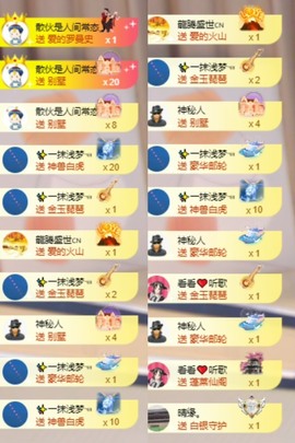 北家黄黄求票主播照片