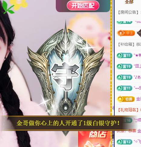 招财星儿🌸的图片