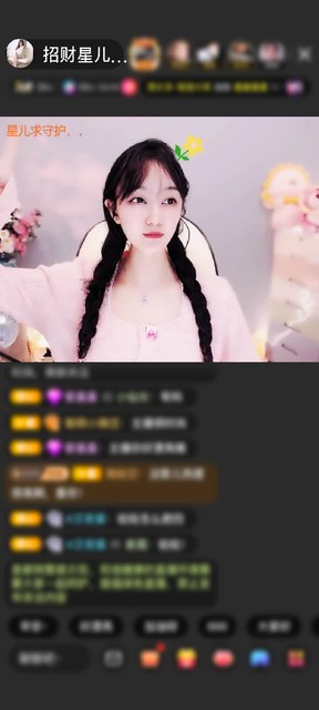 感谢╰★我是江小鱼☆╮赠送蓬莱仙阁1个
