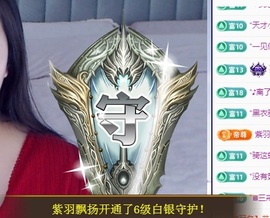 ᥫᩣ应应应主播照片