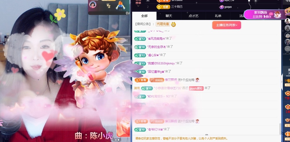 ᥫᩣ应应的图片
