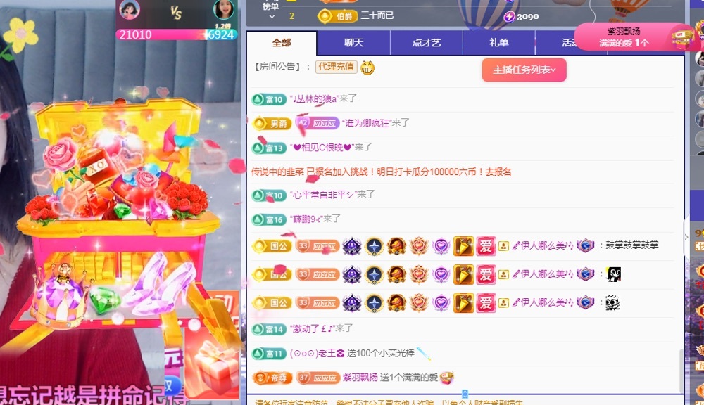 ᥫᩣ应应的图片