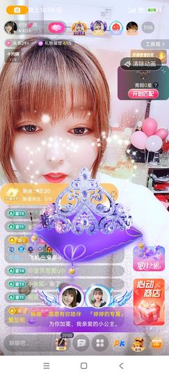 婷婷💕求升级的图片