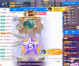 ◐惠主，2388◐的图片