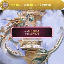 娜扎🧸主播照片