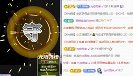 欣桐^c^主播照片