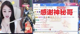 金麒麟安静唱歌🎤主播照片