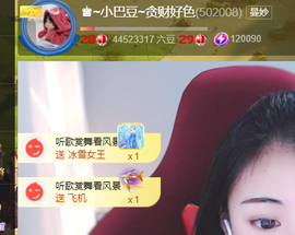 ♚~小巴豆~贪财好色的图片