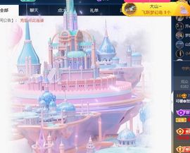 可馨✿休息两天主播照片
