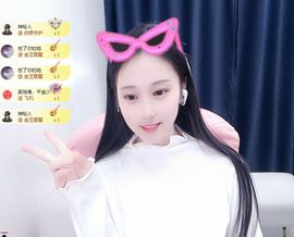 可馨✿休息两天主播照片