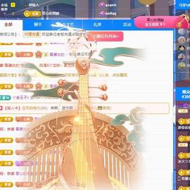 代理心雨九月白白白主播照片