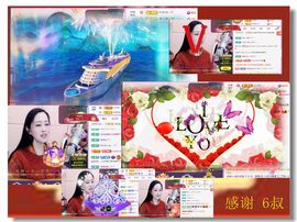 紫薇☆☆音乐频道主播照片