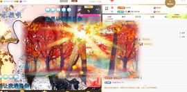 虹宝❣休～的图片