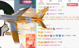 远扬、青青青青青青青的图片