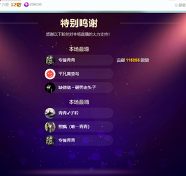 远扬、青青青青青青青的图片