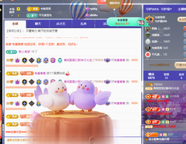远扬、青青青青青青青的图片