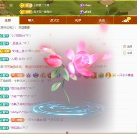 浮若若主播照片