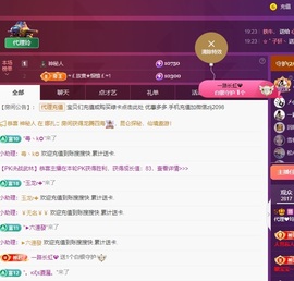 金牌代理❤玲儿❤的图片