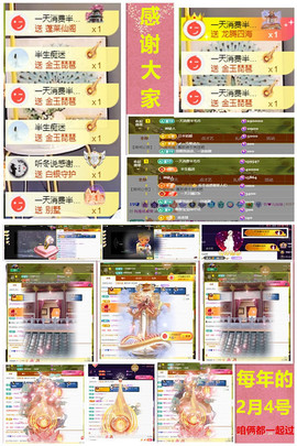 玖❤儿加油主播照片