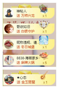 小明月，扶我我还能播主播照片