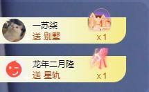 苏苏，越来越好的图片