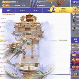 娜扎🧸主播照片