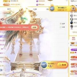 娜扎🧸主播照片
