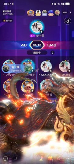 Qh.南栀的图片