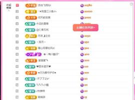 暖心晚上播的图片