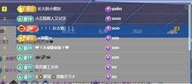 小玲宝🧸主播照片