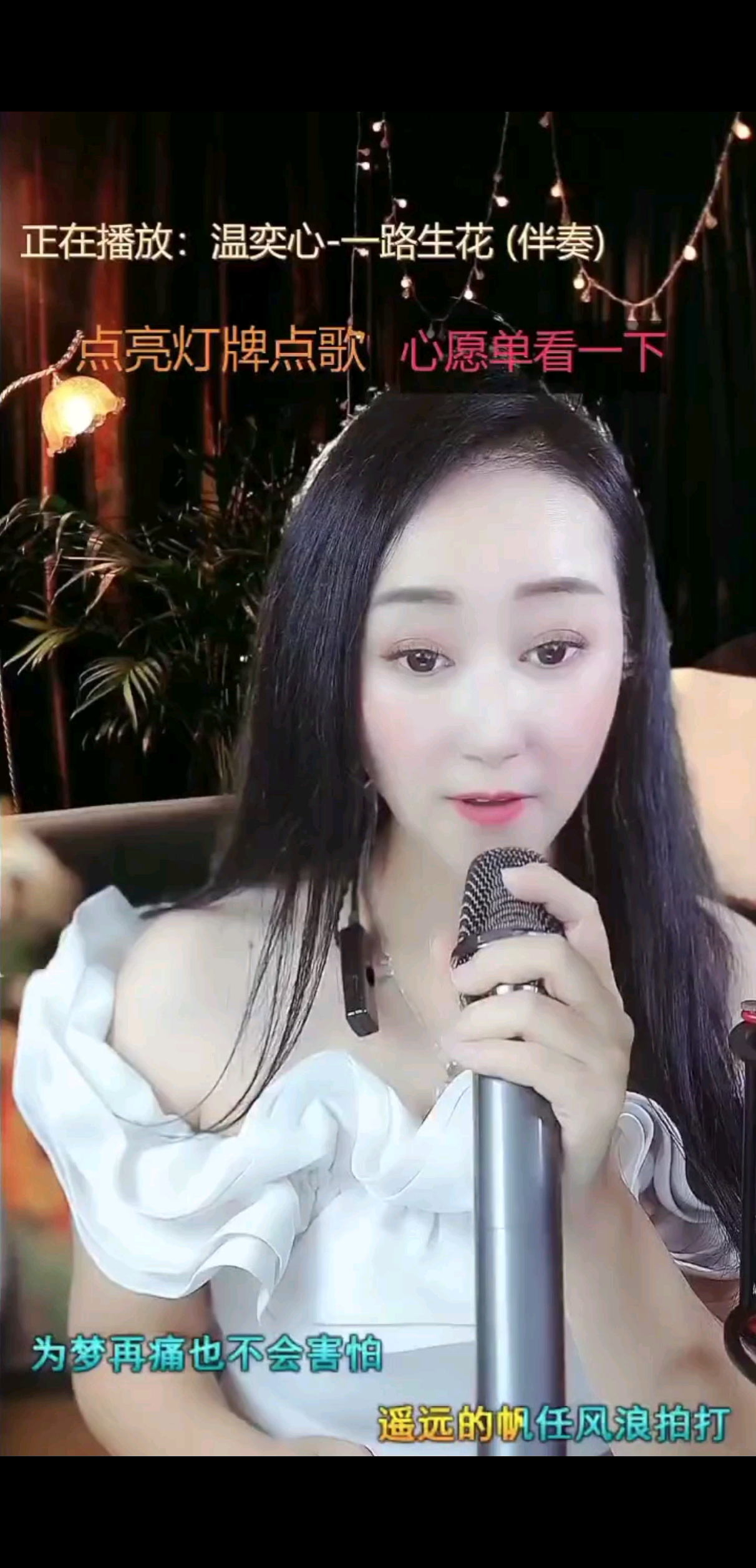 新年快乐呀！祝你 一路生花