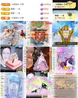 ★︶瑾萱、晚上见的图片
