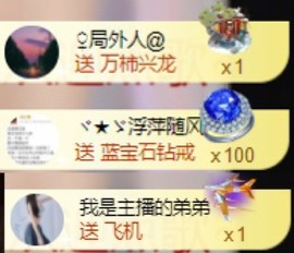 微晨..主播照片