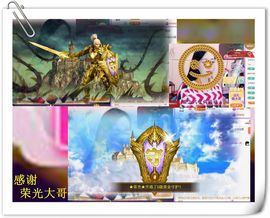 紫薇☆☆8.4号生日主播照片