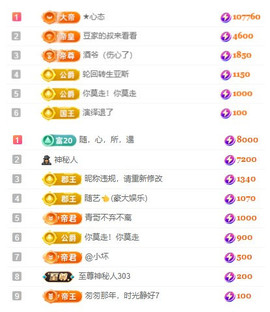 小明月，扶我我还能播主播照片