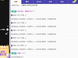 远扬、青青青青青青青的图片