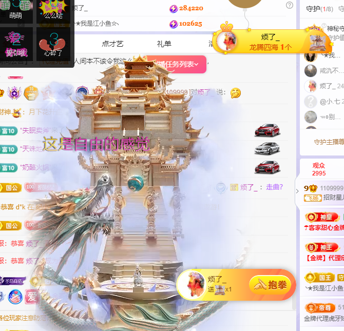 招财星儿🌸的图片