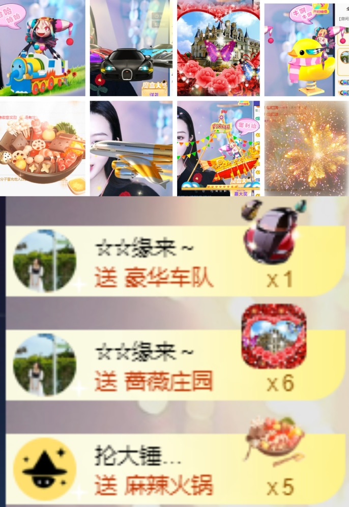 鑫儿～的图片
