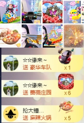 鑫儿～主播照片