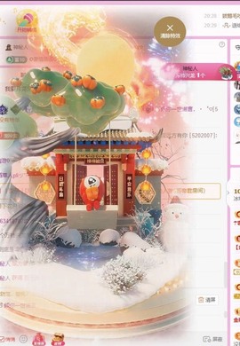 小玲宝🧸主播照片