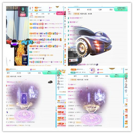 阿泽恭贺路过哥帝君主播照片