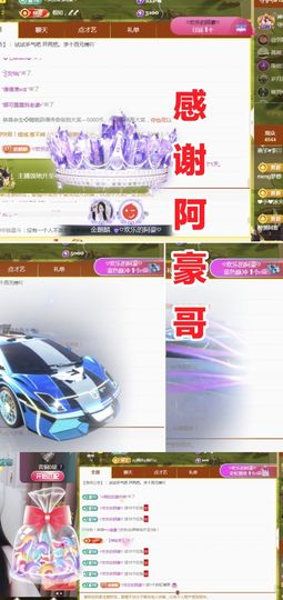 金麒麟安静唱歌🎤的图片