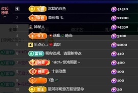 萱萱大宝贝💤主播照片