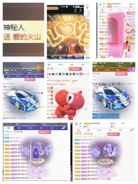 ❤️梓滢❤️主播照片