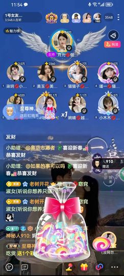 小木木💋求破万🌻主播照片
