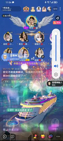 小木木💋求破万🌻主播照片