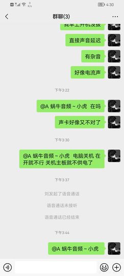 点歌～努力前行主播照片