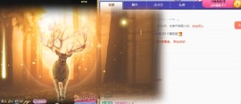 欣桐^c^主播照片