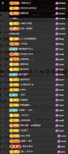 芯瑶❤️爱唱歌～主播照片
