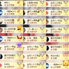 芯瑶❤️爱唱歌～主播照片